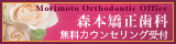 医院の写真