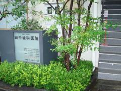 医院の写真