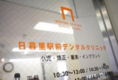 医院の写真