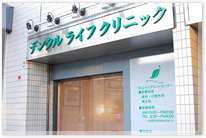 医院の写真